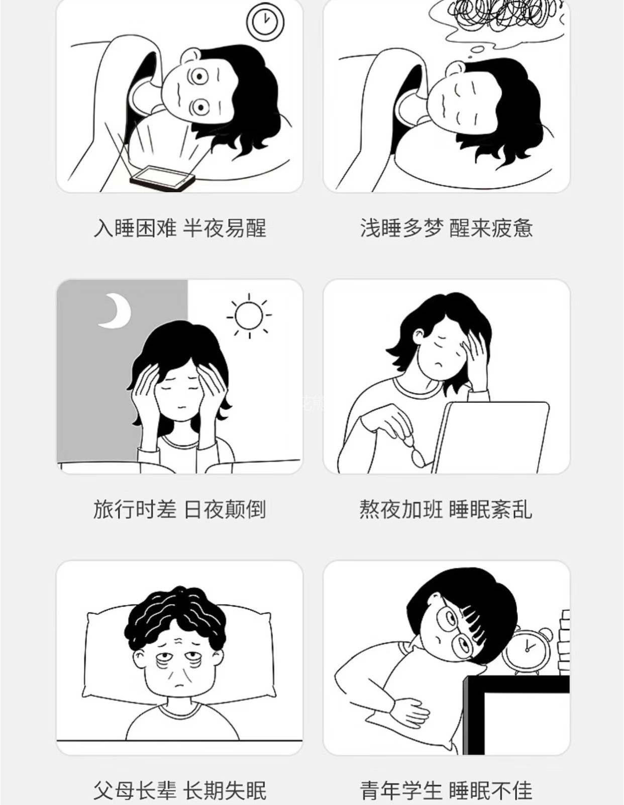 睡眠质量调查：运动人群深睡时间更长