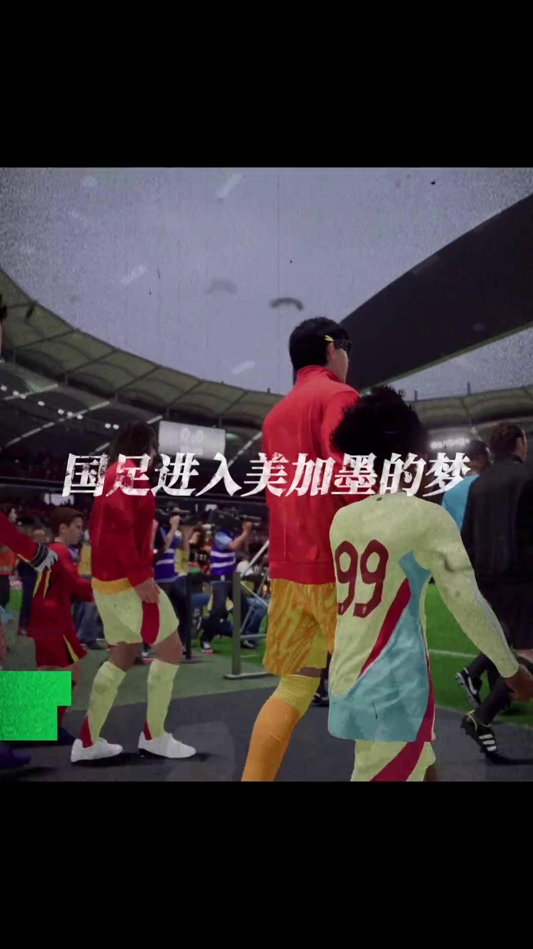 关于世界杯申办战开打：谁能赢得2034主办权？的信息