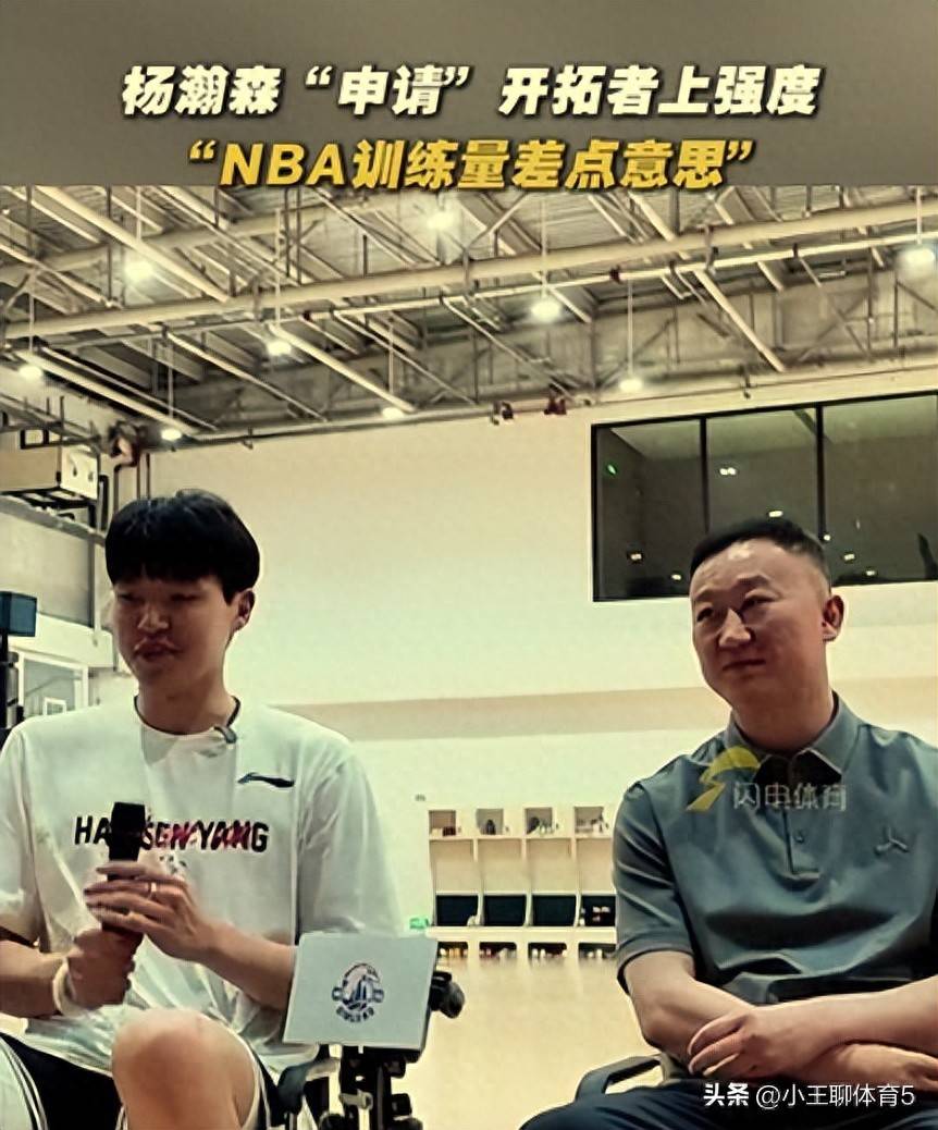 NBA球员训练强度揭秘