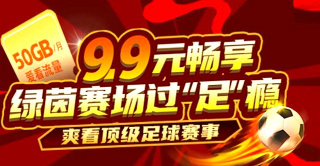 世俱杯改制：32队参赛，欧冠冠军还能稳赢吗？