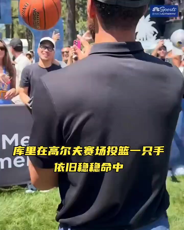 九游娱乐体育-库里进军高尔夫，参加PGA巡回赛引热议的简单介绍