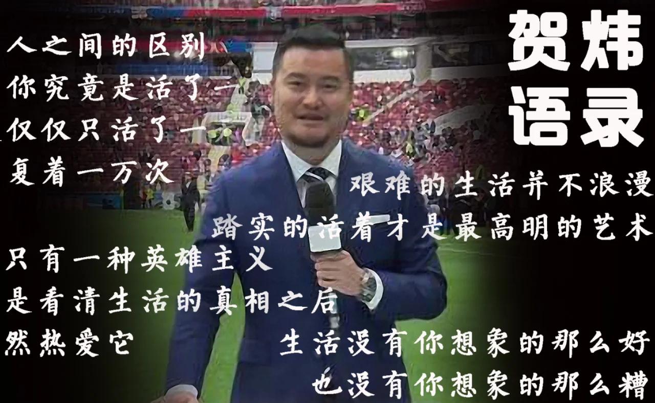 九游体育官方-包含足球谚语：各国如何形容这项运动？的词条