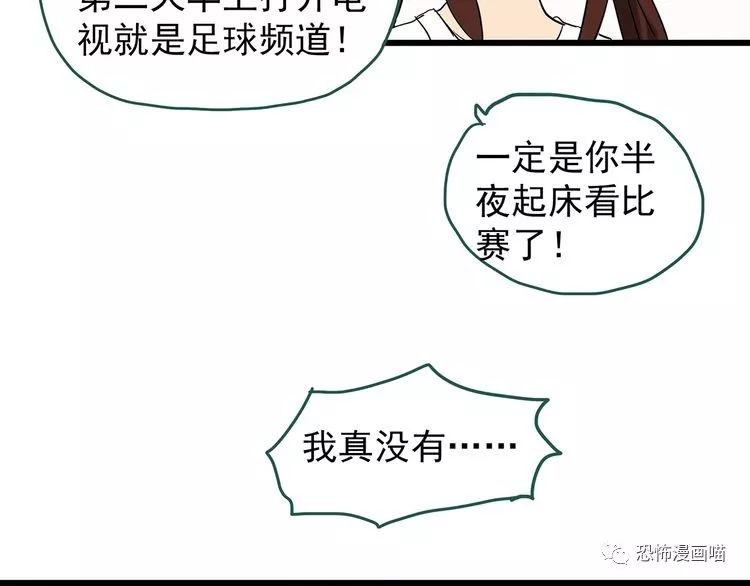 九游体育官方-最奇怪的足球规则：你知道多少？的简单介绍