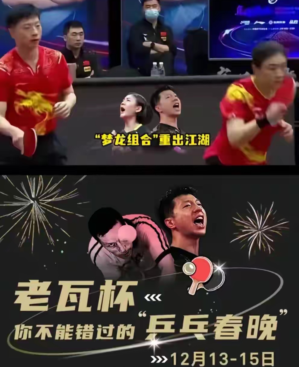 “明星对抗赛，如何加强球迷与球队的互动？”