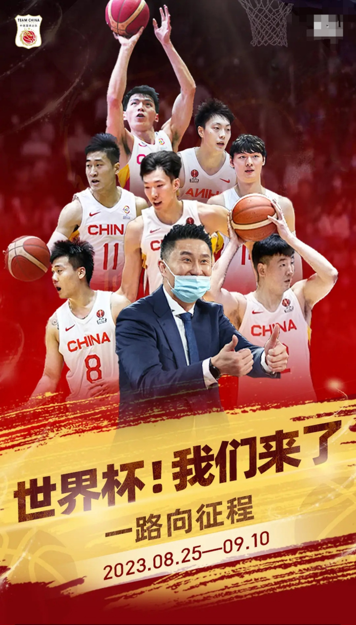 中国男篮世预赛表现如何？