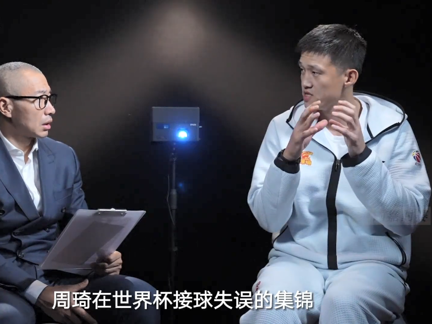 关于2019世界杯：周琦发球失误的教训的信息