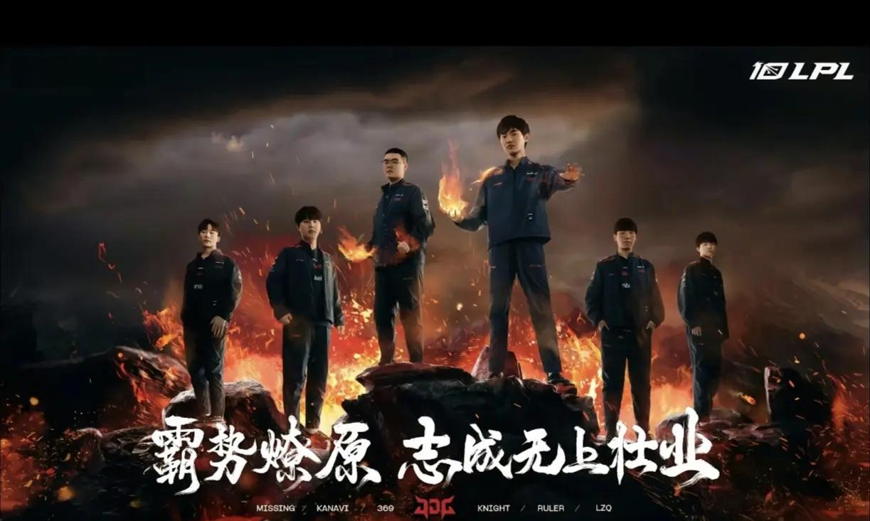 九游体育注册-英雄联盟S赛即将开打，LPL战队集体冲冠