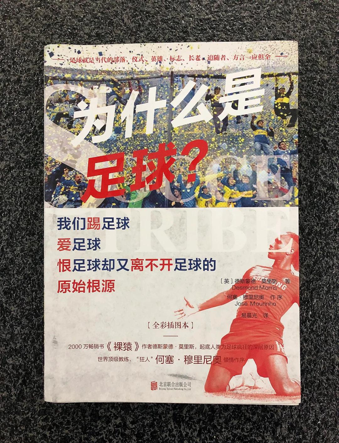 九游体育登录-包含世界足坛十大“如果当年”故事的词条