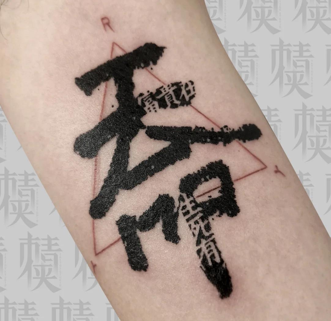 九游体育注册-球员纹身背后的故事：原来这么有意义的简单介绍