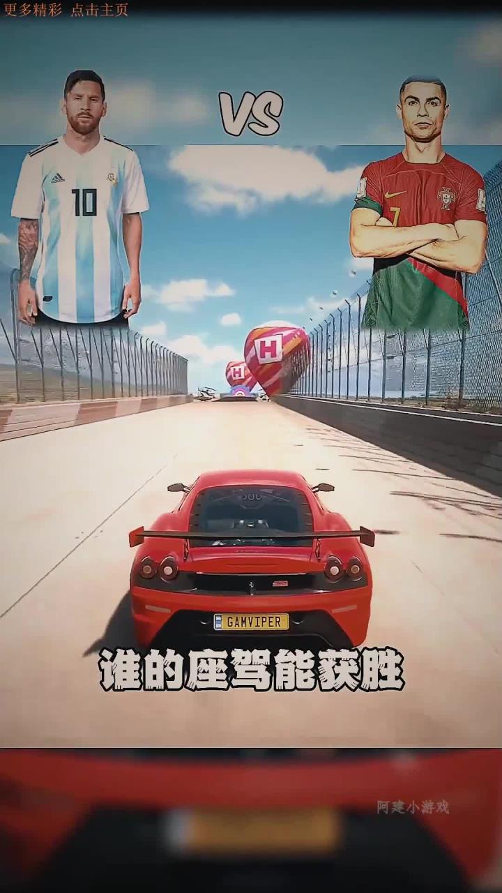 梅西vsC罗：谁才是真正的GOAT？
