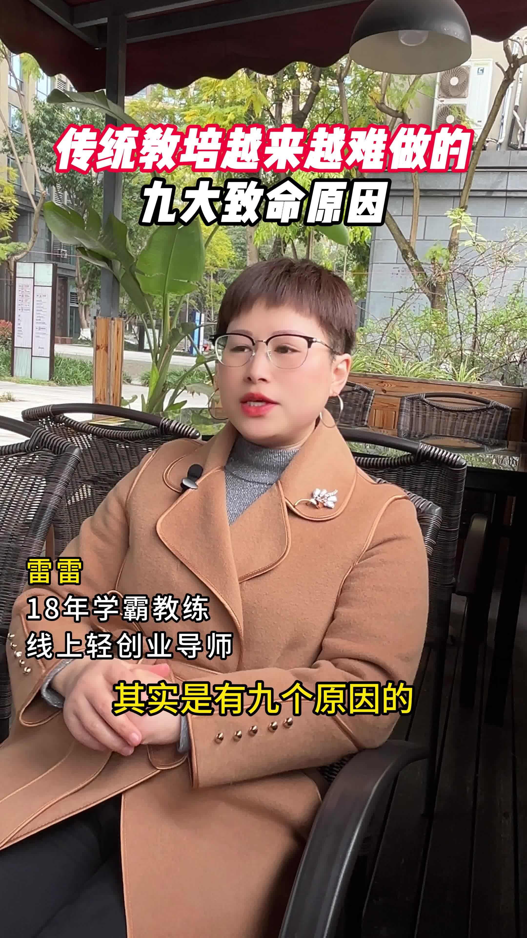 九游体育注册-基层教练困境：为何人才难培养？