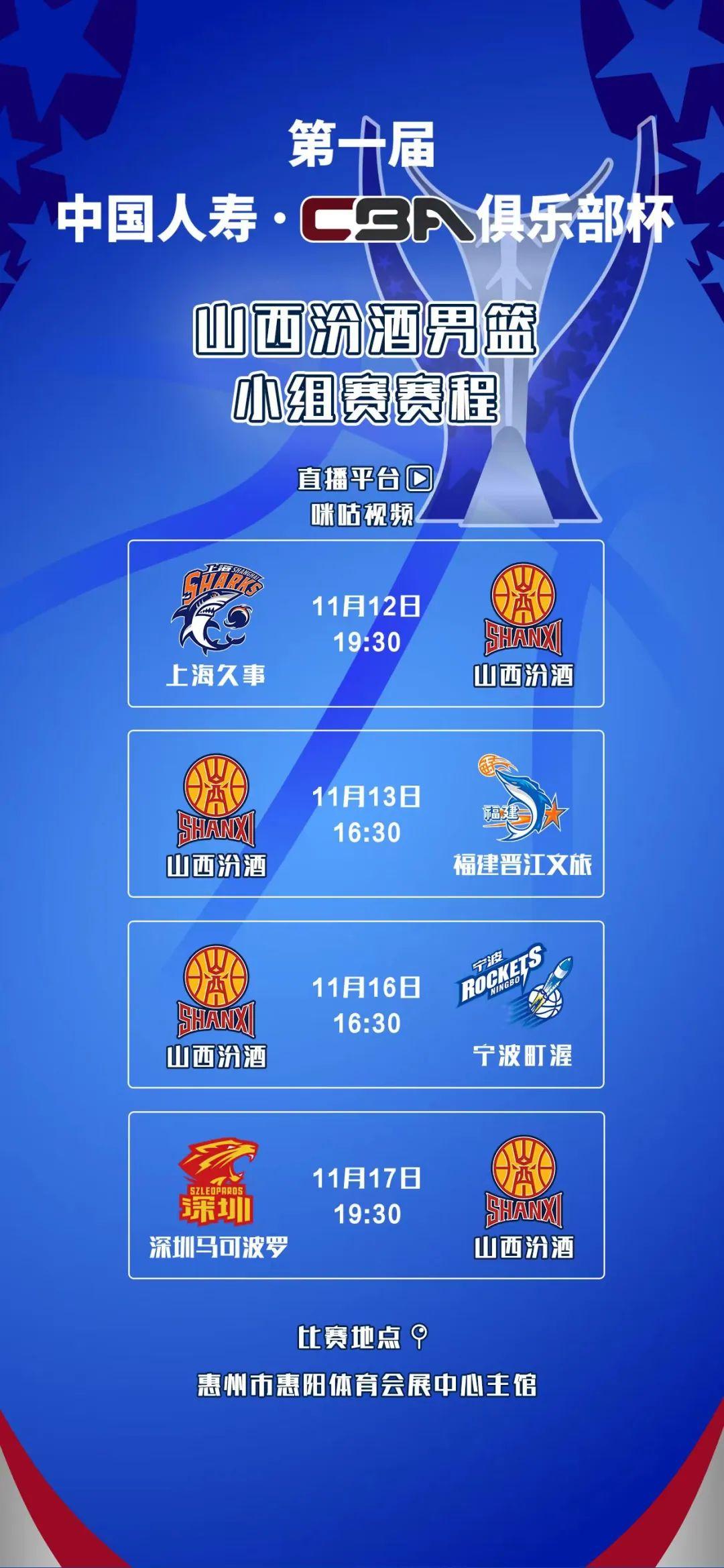“CBA赛季最精彩时刻，瞬间定格在历史之中！”