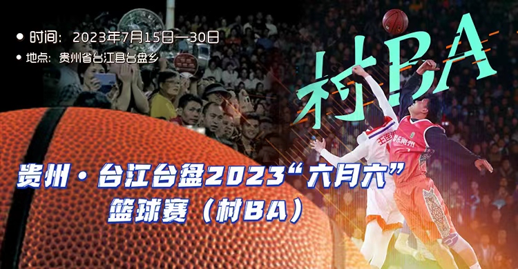 关于球星直播名场面合集的信息