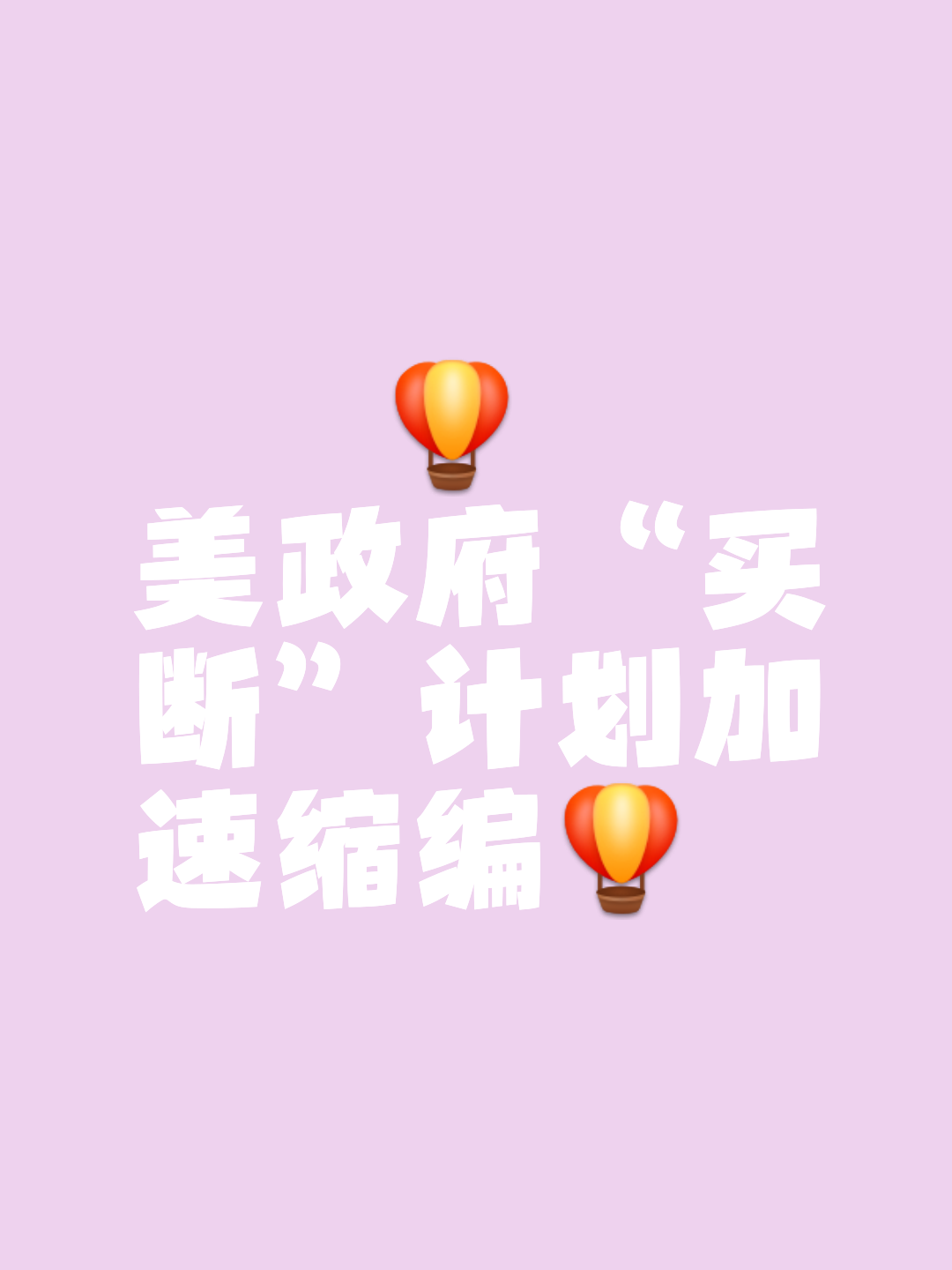九游体育官网下载-买断市场动向速览