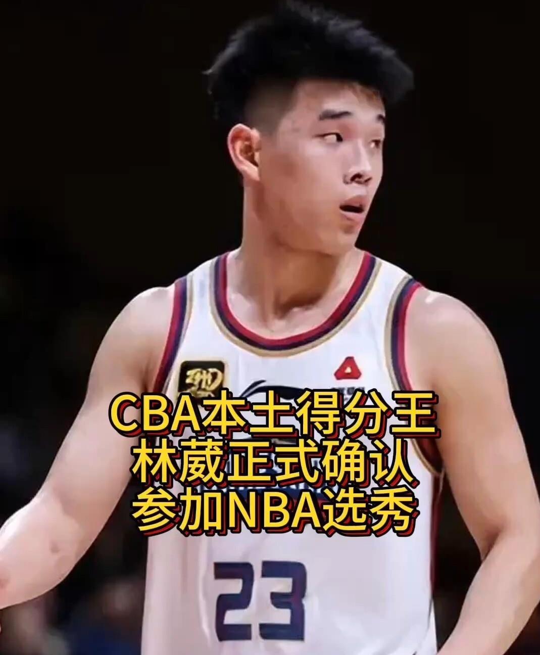关于CBA球员试训NBA夏季联赛，能留队吗？的信息