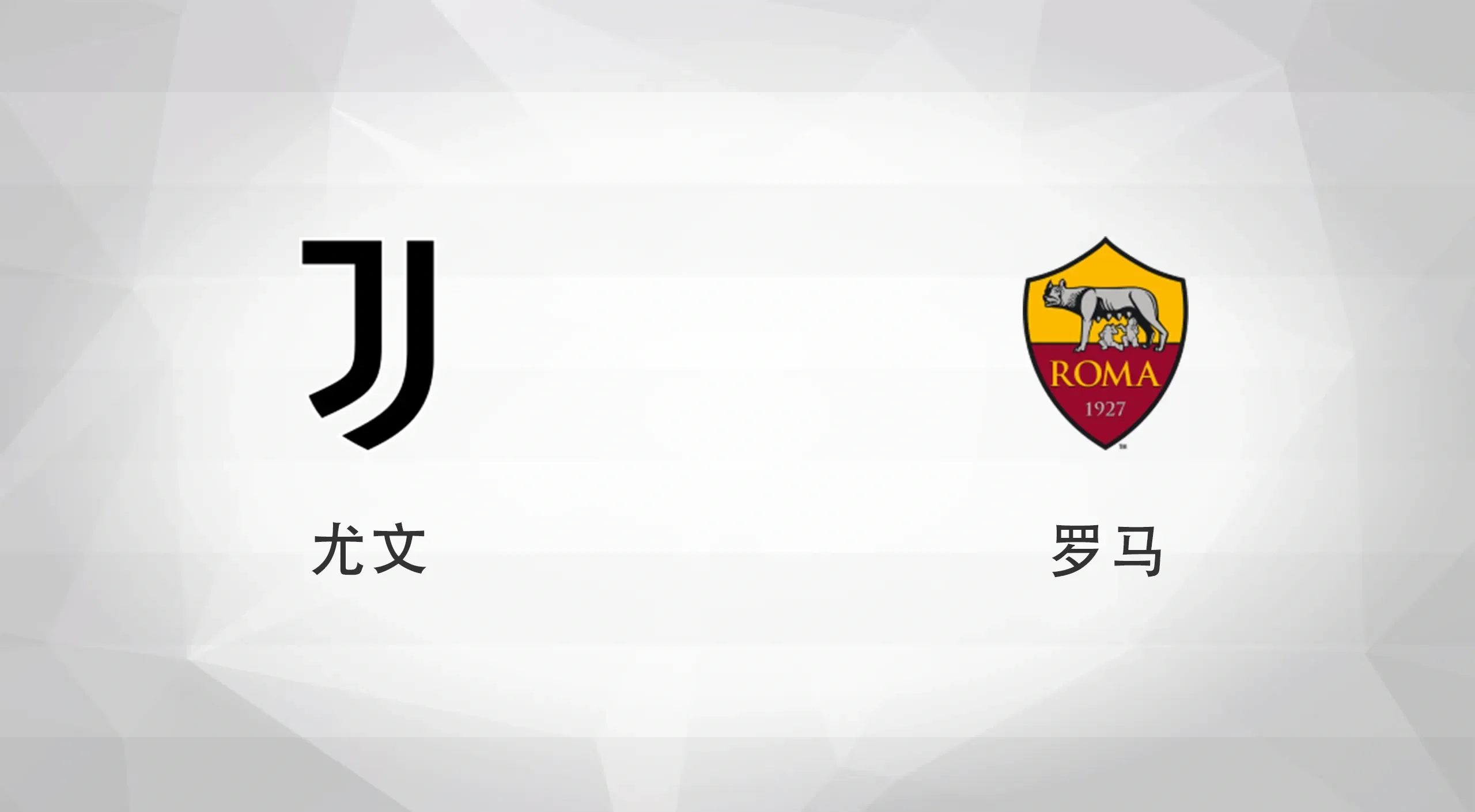 九游体育网站入口-包含尤文图斯：意甲霸主的兴衰史的词条