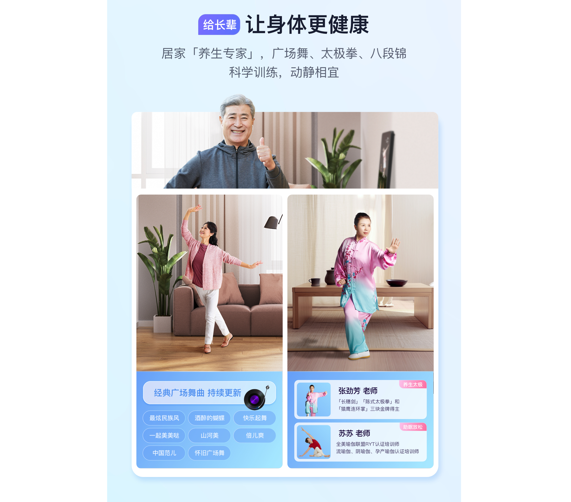 家庭体育消费攀升，智能健身镜热销的简单介绍