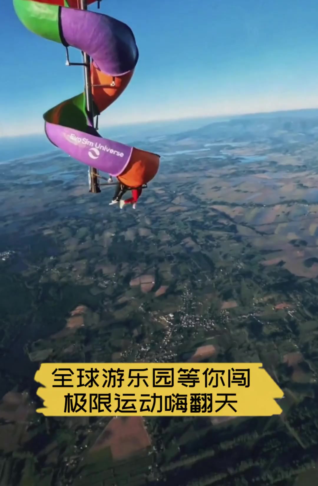 九游体育官网入口-“极限运动爱好者分享：如何在城市中找到“游乐场”！”的简单介绍