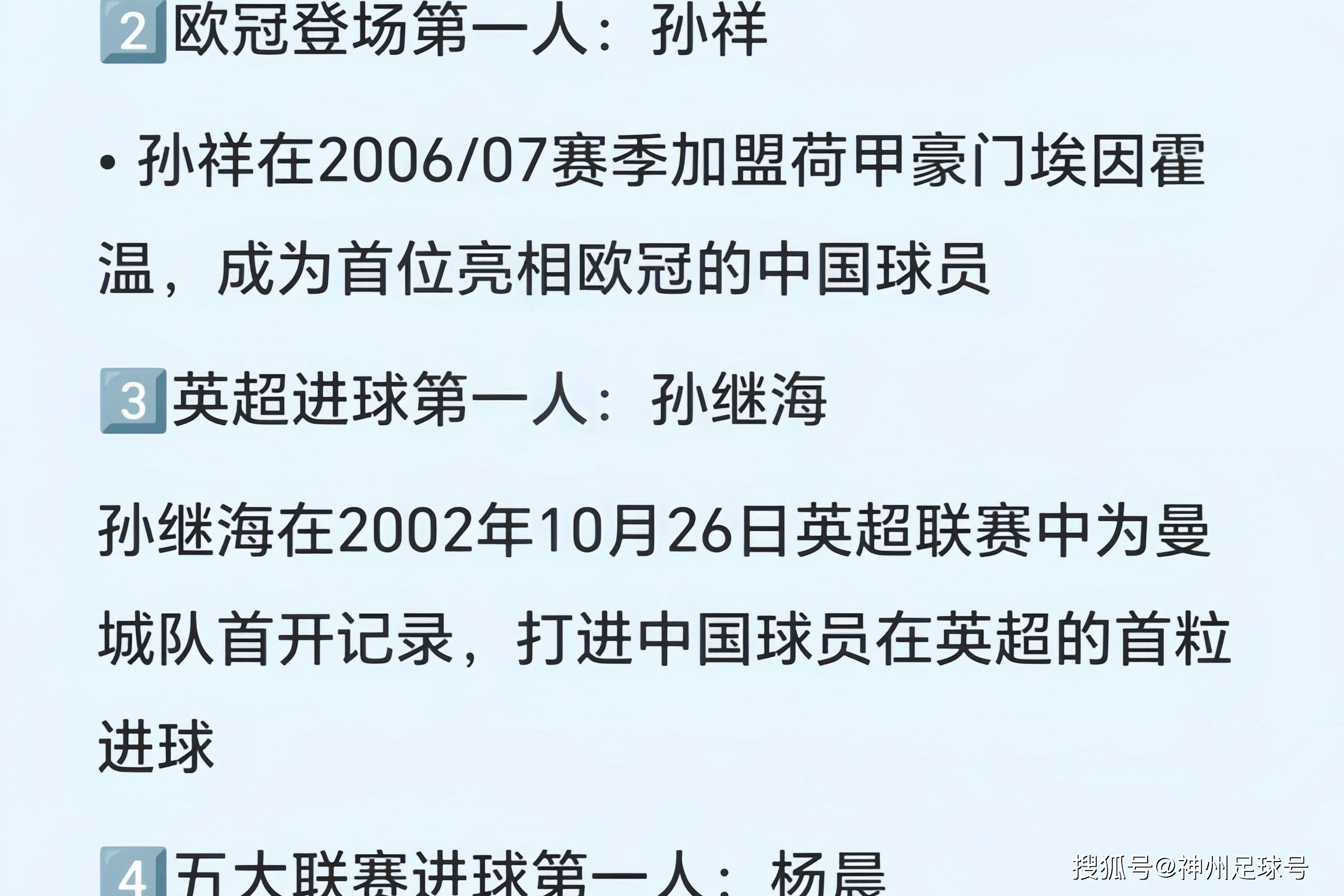 九游体育官网下载-关于“职业生涯的高低起伏：哪些球员的故事最感人？”的信息