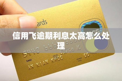 九游娱乐体育-球员违约金机制详解