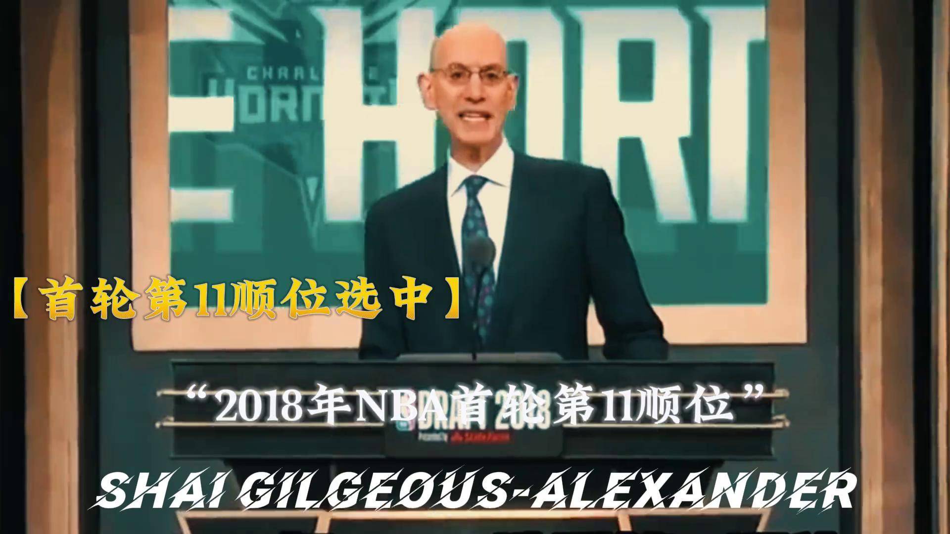 新星霍姆格伦表现稳定，雷霆未来可期的简单介绍
