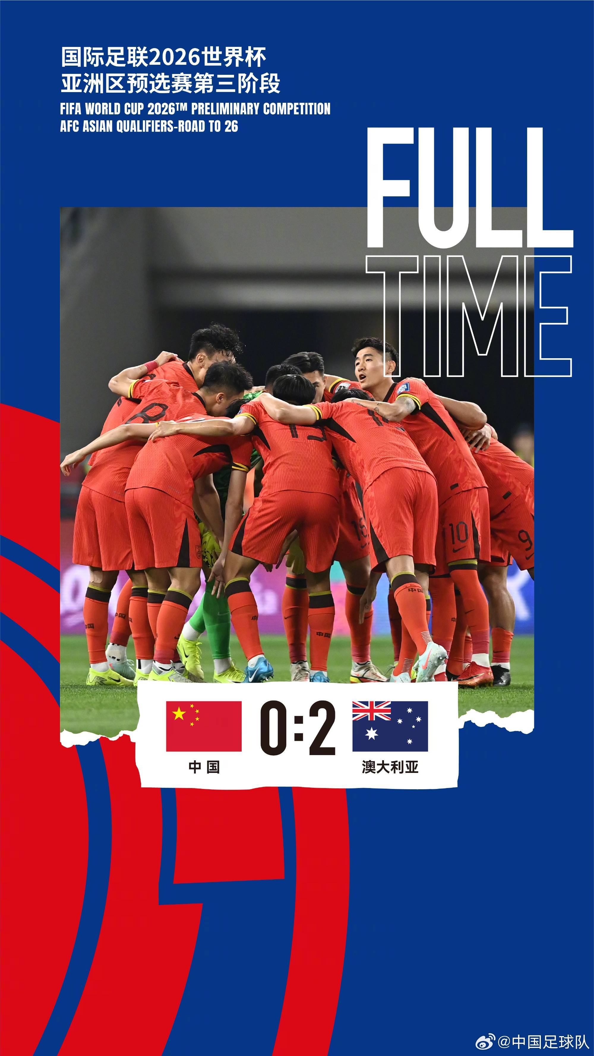 九游体育官方-2026美加墨世界杯：48队的新格局