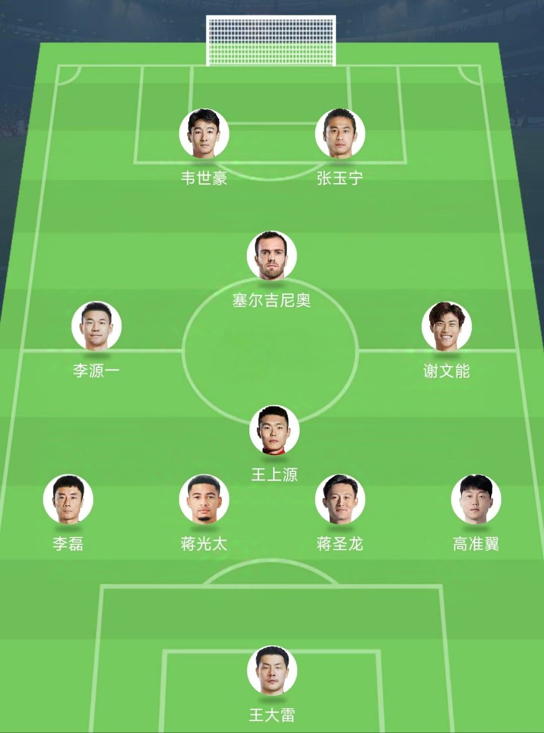 2026美加墨世界杯：48队的新格局
