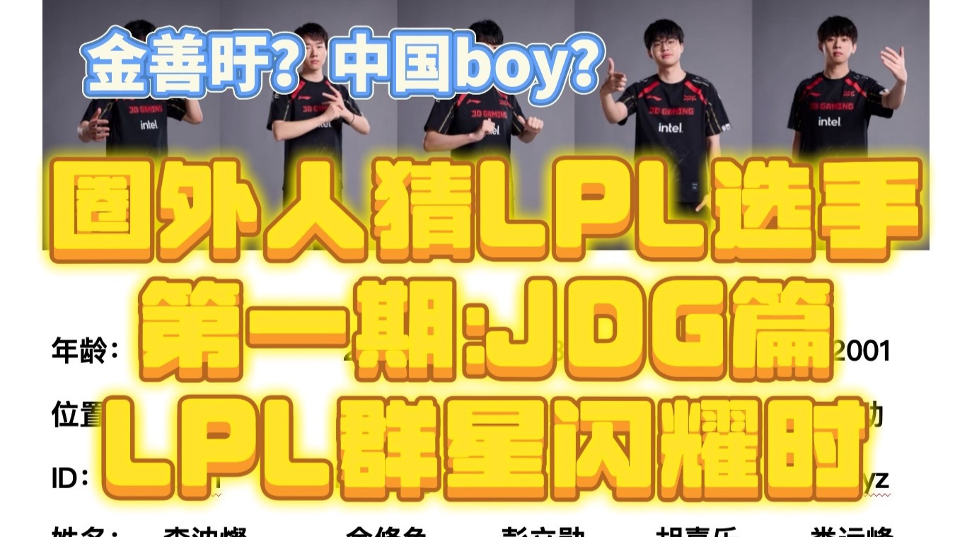 九游体育app-电竞选手收入大公开：你猜得对吗？的简单介绍