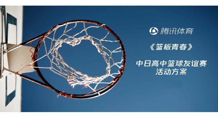 九游体育网站入口-“新时代的篮球：公司与球员之间的协作机制。”的简单介绍