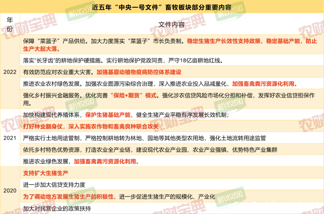 九游体育app-今夏十大焦点转会汇总