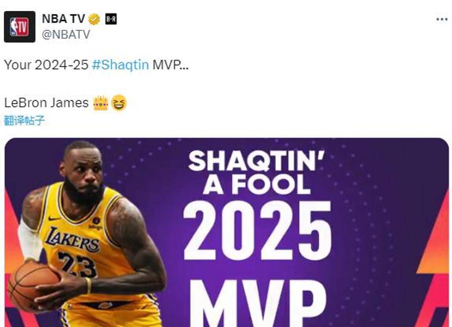 九游娱乐体育-球迷投票：谁是你心中MVP？