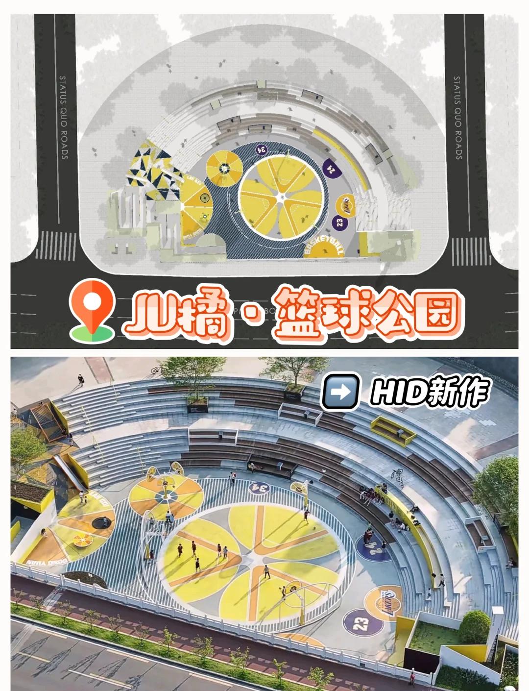关于篮球主题公园兴起：3V3街头球场成打卡地的信息