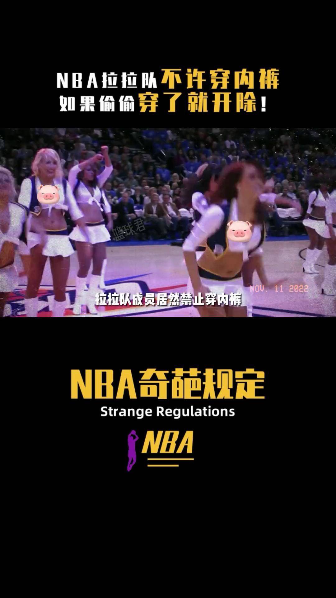 九游体育网址-NBA球员为什么不穿护具？