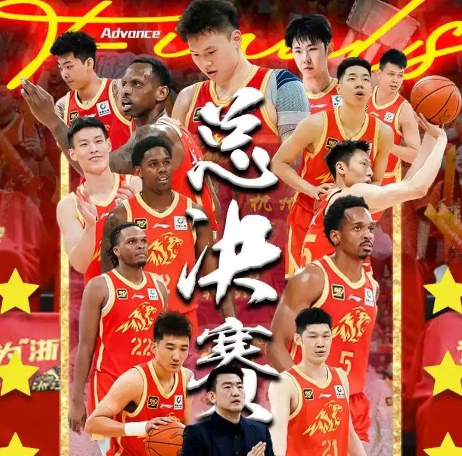 CBA新赛季：谁能挑战辽宁王朝？