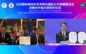 九游体育官网下载-包含体育外交新动态：多国签署体育合作备忘录的词条