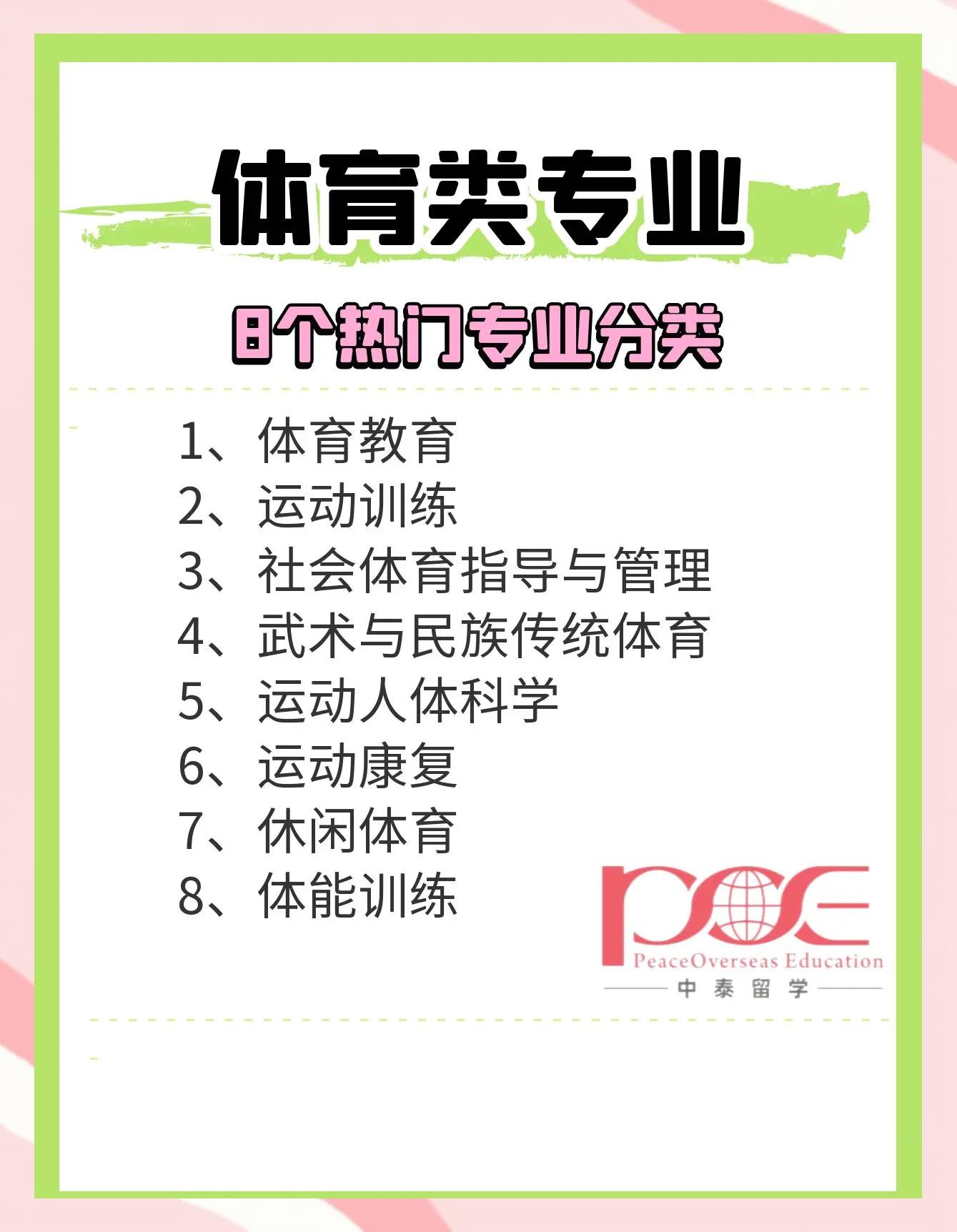 九游体育登录-包含“运动员职业生涯转型，走向商业领域！”的词条