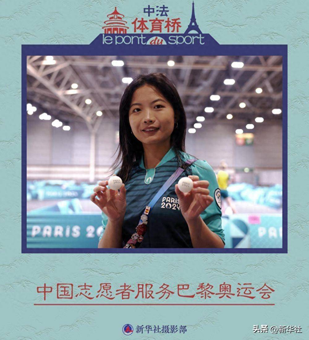 九游体育官网下载-如何报名成为奥运志愿者？