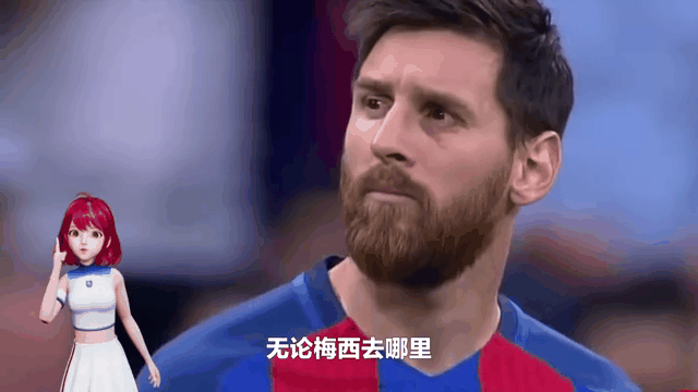 梅西时代落幕，巴黎该何去何从？的简单介绍