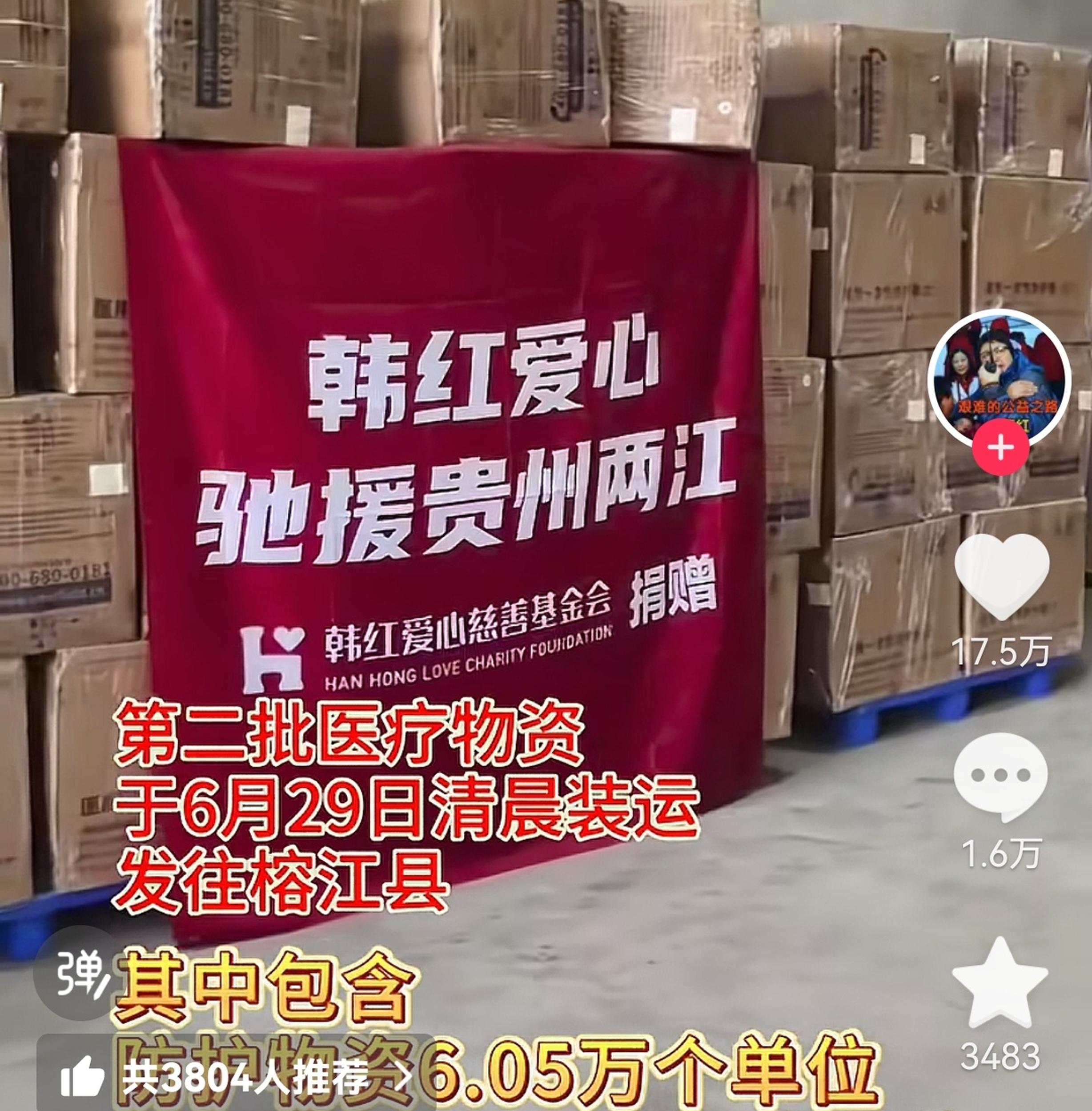 九游体育官方网站-包含体育明星慈善赛，筹款超千万助灾区的词条