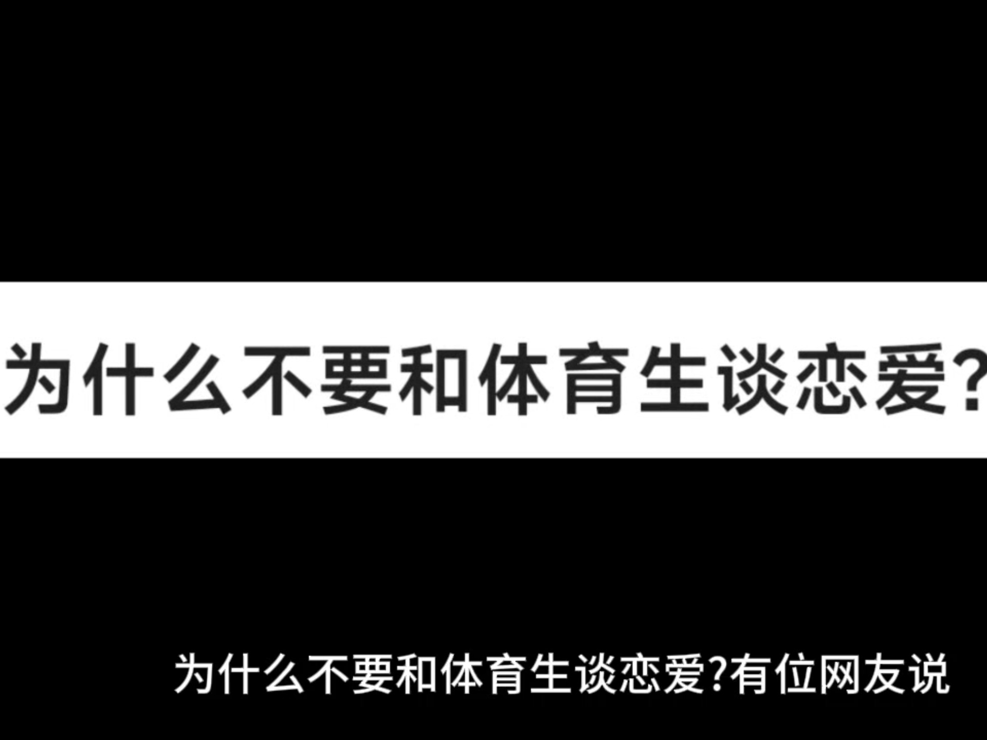 九游体育官方网站-体育圈分手&恋爱新闻合集的简单介绍