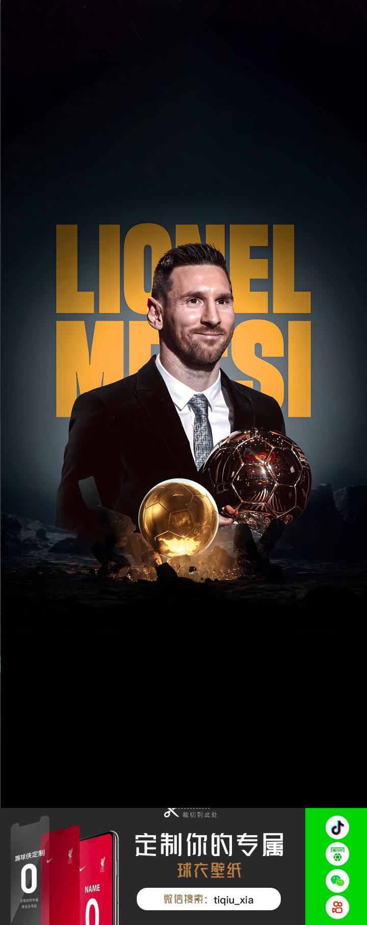 梅西第8座金球奖?2024年最大热门是谁? 梅西第8座金球奖?2024年最大热门是谁?