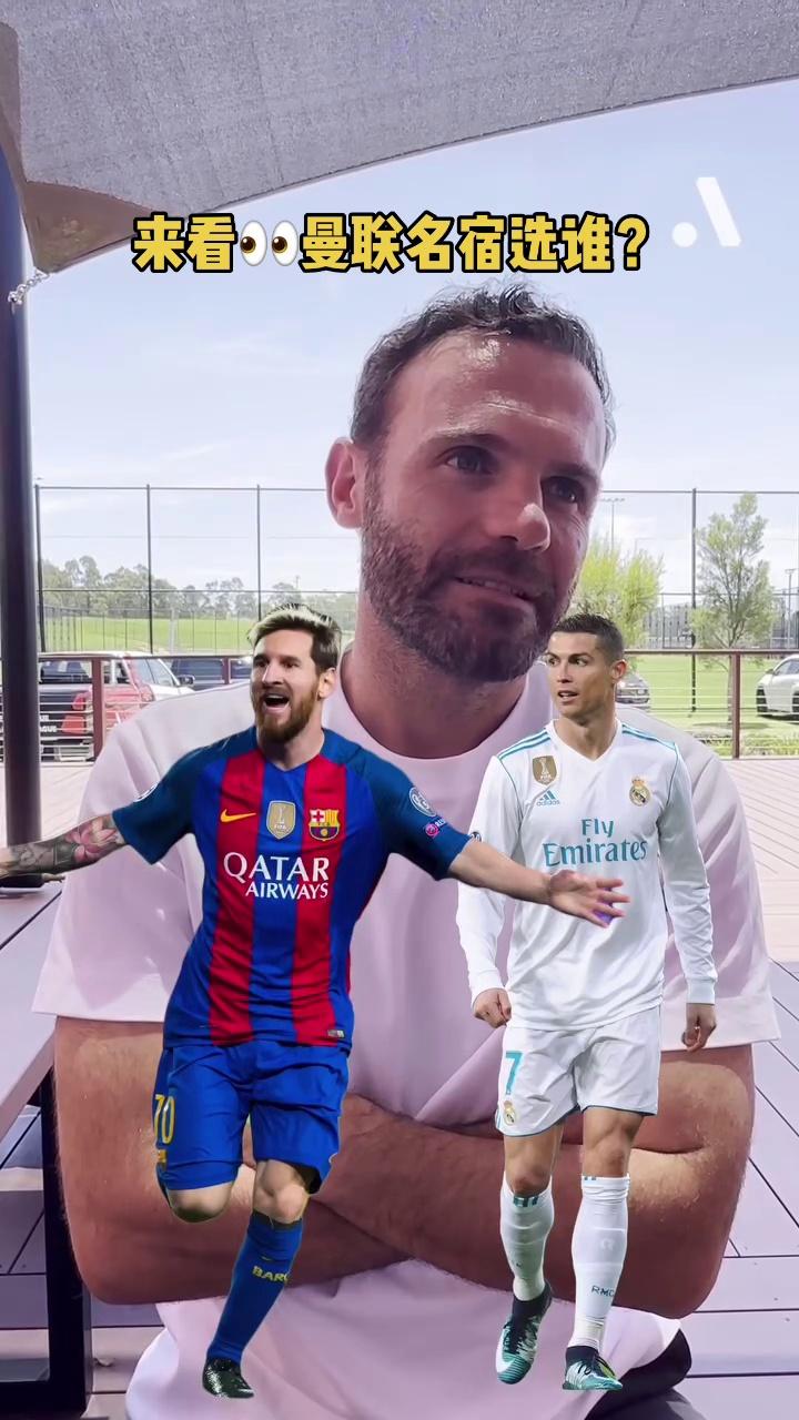 足球迷信大赏：C罗必先迈右脚、梅西不剪头发的简单介绍