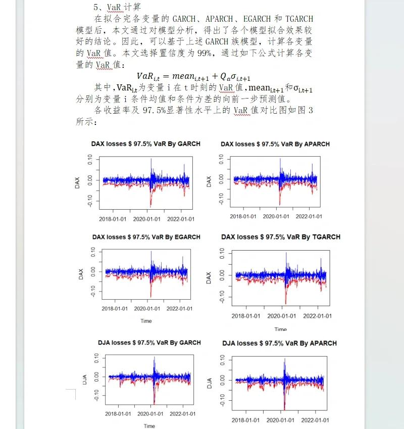 九游娱乐体育-包含VAR技术：拯救足球还是破坏流畅性？的词条
