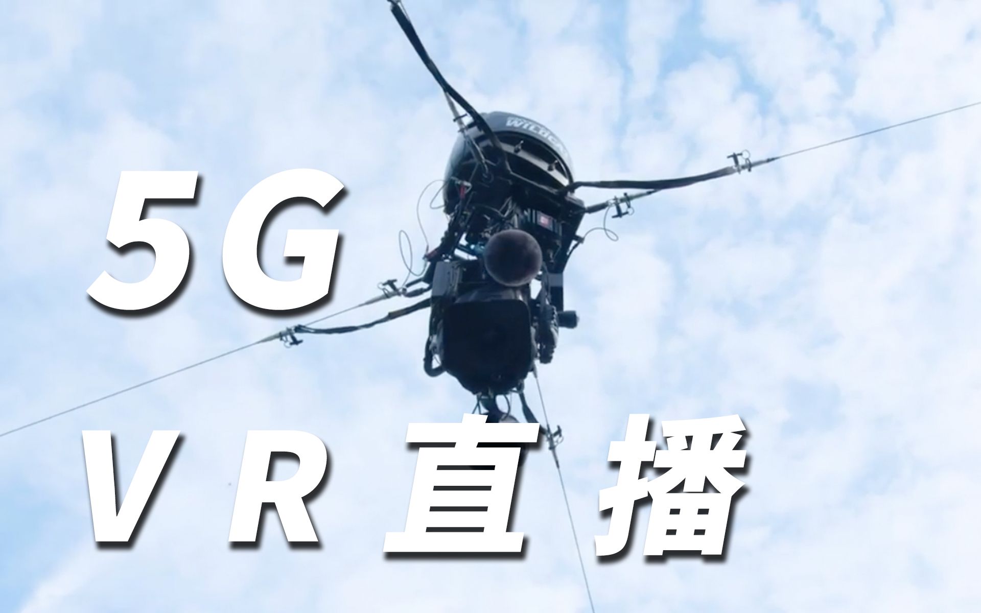 九游体育注册-体育直播8K超高清技术，沉浸式体验的简单介绍